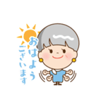 かわいいオバさま 日常編（個別スタンプ：1）
