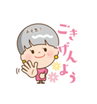 かわいいオバさま 日常編（個別スタンプ：2）