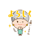 かわいいオバさま 日常編（個別スタンプ：4）