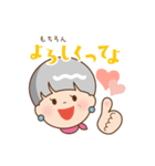 かわいいオバさま 日常編（個別スタンプ：5）