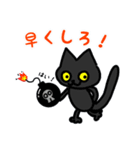 黒猫(ネロ4)（個別スタンプ：1）