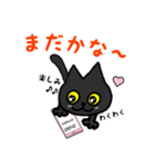 黒猫(ネロ4)（個別スタンプ：5）