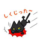 黒猫(ネロ4)（個別スタンプ：7）