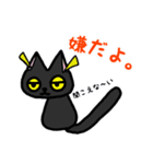 黒猫(ネロ4)（個別スタンプ：10）
