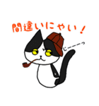 黒猫(ネロ4)（個別スタンプ：11）
