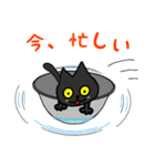黒猫(ネロ4)（個別スタンプ：16）