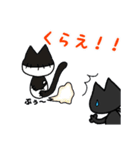 黒猫(ネロ4)（個別スタンプ：17）