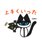 黒猫(ネロ4)（個別スタンプ：18）