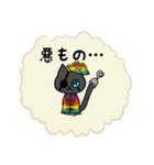 黒猫(ネロ4)（個別スタンプ：19）