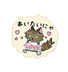 黒猫(ネロ4)（個別スタンプ：20）
