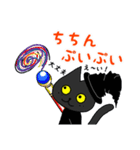 黒猫(ネロ4)（個別スタンプ：21）