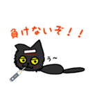 黒猫(ネロ4)（個別スタンプ：23）