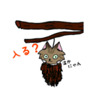 黒猫(ネロ4)（個別スタンプ：24）