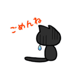 黒猫(ネロ4)（個別スタンプ：29）