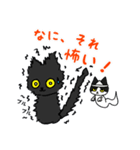 黒猫(ネロ4)（個別スタンプ：33）