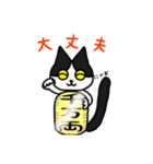 黒猫(ネロ4)（個別スタンプ：34）