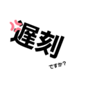 LINEのれんらく（個別スタンプ：2）