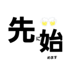 LINEのれんらく（個別スタンプ：7）