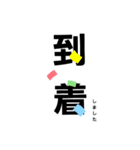 LINEのれんらく（個別スタンプ：8）