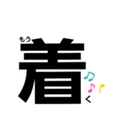 LINEのれんらく（個別スタンプ：9）