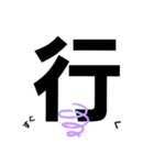LINEのれんらく（個別スタンプ：11）