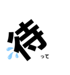 LINEのれんらく（個別スタンプ：12）