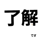 LINEのれんらく（個別スタンプ：13）