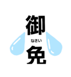 LINEのれんらく（個別スタンプ：16）