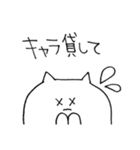 ゲーム好きのためのゆるスタンプ（個別スタンプ：2）
