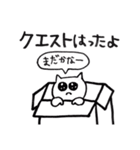ゲーム好きのためのゆるスタンプ（個別スタンプ：4）