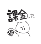 ゲーム好きのためのゆるスタンプ（個別スタンプ：13）