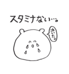 ゲーム好きのためのゆるスタンプ（個別スタンプ：21）