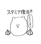 ゲーム好きのためのゆるスタンプ（個別スタンプ：22）
