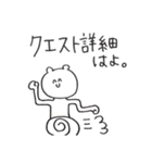 ゲーム好きのためのゆるスタンプ（個別スタンプ：24）