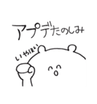 ゲーム好きのためのゆるスタンプ（個別スタンプ：29）