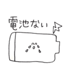 ゲーム好きのためのゆるスタンプ（個別スタンプ：33）