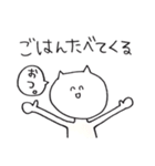 ゲーム好きのためのゆるスタンプ（個別スタンプ：38）