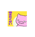 働きたくない！おブタスタンプ（個別スタンプ：2）