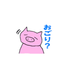 働きたくない！おブタスタンプ（個別スタンプ：9）