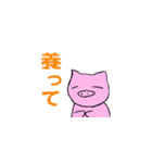 働きたくない！おブタスタンプ（個別スタンプ：11）