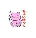 働きたくない！おブタスタンプ（個別スタンプ：15）