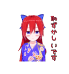 花山茶菜のスタンプ その1（個別スタンプ：5）