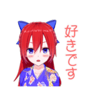 花山茶菜のスタンプ その1（個別スタンプ：6）