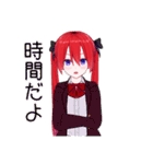 花山茶菜のスタンプ その1（個別スタンプ：9）