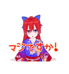 花山茶菜のスタンプ その1（個別スタンプ：11）