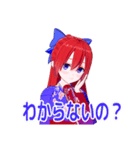 花山茶菜のスタンプ その1（個別スタンプ：13）