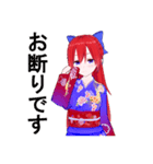 花山茶菜のスタンプ その1（個別スタンプ：15）