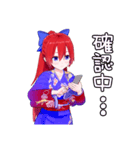 花山茶菜のスタンプ その1（個別スタンプ：16）