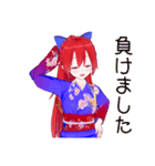 花山茶菜のスタンプ その1（個別スタンプ：22）
