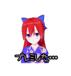 花山茶菜のスタンプ その1（個別スタンプ：23）